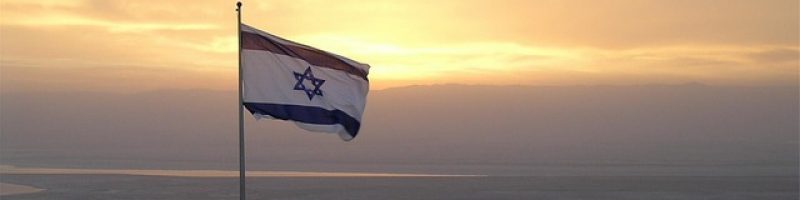 החזרי מס ישראל ראשית